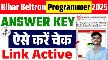 How to check Bihar Beltron Programmer Answer Key | How to check Beltron Programmer Answer Key 2025