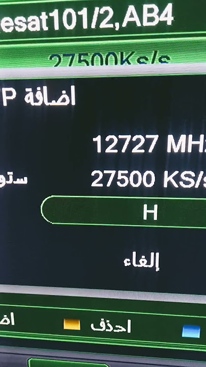 #تردد واحد فقط ينزل ست قنوات جديدة على النايل سات six channels