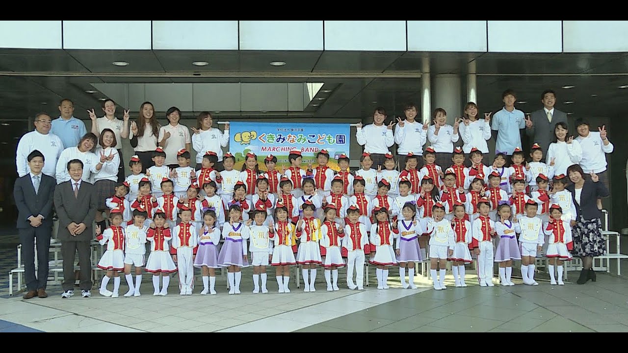 学校法人 東洋学園 久喜みなみこども園 学校法人 東洋学園 久喜みなみこども園