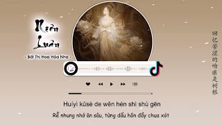 [Vietsub] Niên Luân - Bất Thị Hoa Hỏa Nha | 年轮 - 不是花火呀