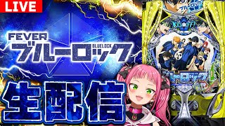 ぶいすとっくTVの配信のサムネイル画像