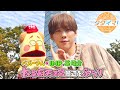 IMP.基くんとバズーさんの福岡旅 in太宰府市【前編】