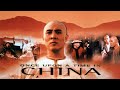Movie Asia : Il était Une Fois en Chine (Tsui Hark) 1991
