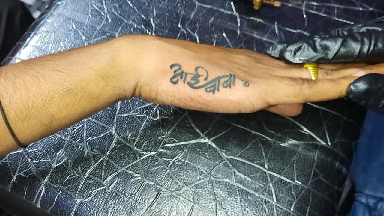 Tattoo Day special Here are the Marathi TV actresses with their  fashionable tattoos  The Times of India