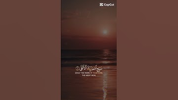 سبحان الله العظيم😴🤍 #قران_كريم #تلاوة_هادئة #اكتب_شي_تؤجر_عليه #راحة_نفسية #عبدالرحمن_مسعد