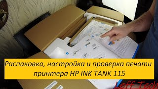 : ,      HP INK TANK 115