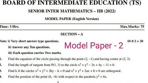 TS Inter 2nd year maths-2B  paper 2022 | TS  inter 2nd year maths-2B model paper 2022 || maths -2B