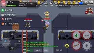 [스트리트게이머] 로스트 건즈 - 2D 온라인 슈팅게임 PVP StreetGamer screenshot 2