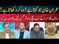 Rauf klasra speaks truth  live with nasrullah malik  neo news  jh2h