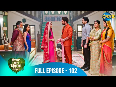 Lekar Hum Deewana Dil | Full Episode 102 | Dangal 2