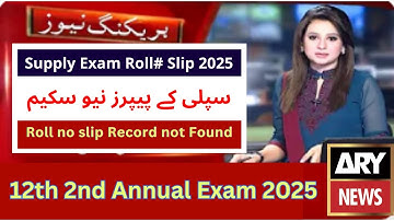 Record not found 2nd year supplementary Roll Number Slip 2025 | Punjab Board 12th Supply Exam 2025