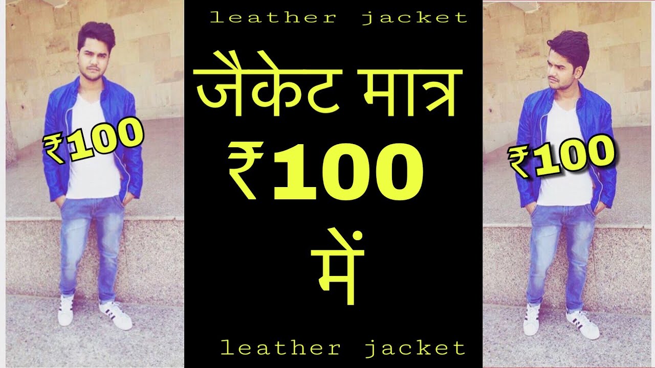 chor leather jacket