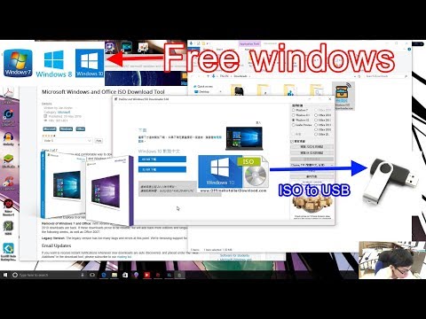 How to download windows ISO 如何下載及製作windows開機隨身碟
