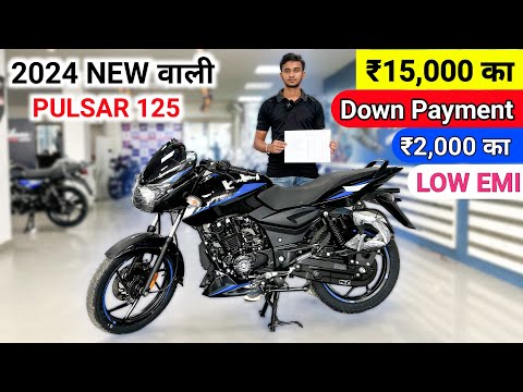 2024 Bajaj Pulsar 125 Finance Details 😱 😲 