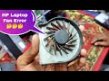 HP Laptop Pavilion G6 Fan Error Problem Fix In Bangla 2022 | Created by Afjal Hossain