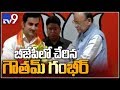 Ex-Cricketer Gautam Gambhir joins BJP, says "Influenced by PMs Vision"