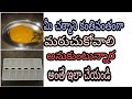 Nature eventone best  home  remedies aloevara and turmeric  face mask Nature  is  Natural Devendhar