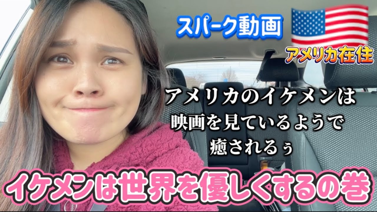 【アメリカ生活】急な出費で大打撃!!母ちゃん頑張って稼ぐんだぞ!!! 国際結婚/アメリカ生活/アメリカで稼ぐ/沖縄/ショッピング/デリバリー/二児の母/海外生活/海外の反応