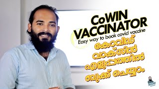 Easy to book covid vaccine Malayalam  |  Auto Vaccine slot Booking Extension CoWIN Vaccinator by Nisar Vlogs 3,607 views 2 years ago 1 minute, 36 seconds