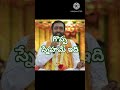 స్వార్థంతో కూడిన మిత్రత్వం