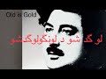 استاد سراهنگ لو گد شو د لونگو لو گد شو Ustad Sarahang استاد سراهنگ لو گد شو د لونگو لو گد شو Ustad Sarahang