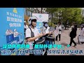 【反詐奇招專題】證交所獨創推「甜點外送平台」？證派外送員快閃街頭　踢爆投資詐騙糖衣