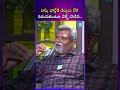 బస్సు ఛార్జ్ కి డబ్బులు లేక నడుచుకుంటూ వెళ్ళే వాడిని.. #actor #pillutlasrinivasarao #cinemaindustry