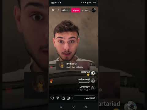 لا أنا كان قصدي هالتاريخ و هي ما شفتها قام فضح حالو صارو حبتين عيد