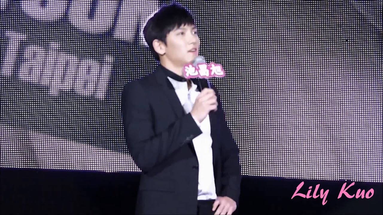 20140830 지창욱 Ji Chang Wook 池昌旭FM in Taiwan- 結尾