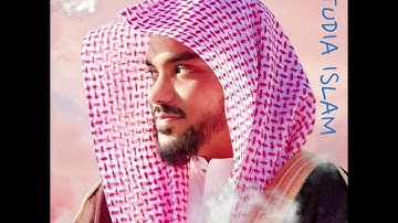 Сура Ас-Саффат 139-182 Умайр Шамим | Surah As-Saffat 139-182 Umayr Shamim