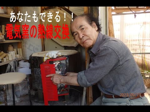 電熱線　１.3 KW　電気炉　補修部品　1400度　コイル　ファーネス　陶芸 Yahoo!オークション - 電熱線 1.3 KW 電気炉 補修部品 1400度