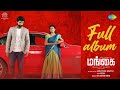 Mangai - Full Album | Kayal Anandhi | Dushy | Adhitya Kathir | Gubenthiran Kamatchi | Theeson