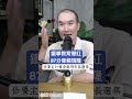 鐵拳教育爆紅87分像賴瑞隆