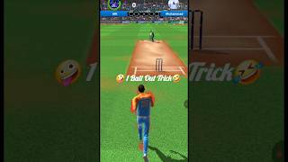 one ball bowled out tips and tricks ●cricket league game tips and tricks ●bowling tips #viral