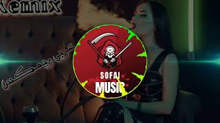 New Arabic Remix Song 2023 | Bass Bossted Remix | Arabic Car Remix Song 2023 | TikTok Viral Songs