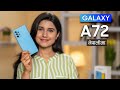 Samsung Galaxy A72 Full Review नेपालीमा