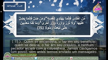 مقطع من سورة الاسراء مترجم للبرتغالية - Al-Isra