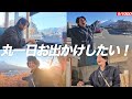 休みの日は気合いと本気で遊ぶんだ！！【長編】【河口湖】