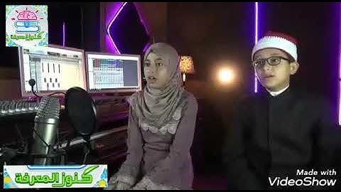 صوت ملائكى استمع لاجمل تلاوة هادئة مع الزهراء لايق