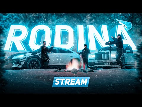 ОБНОВЛЕНИЕ И КВЕСТЫ на РОДИНА РП / ЧЕЛЛЕНДЖИ ВОСТОЧНЫЙ ОКРУГ СТРИМ RODINA RP в GTA CRMP / GTA SAMP