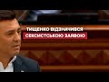 Черговий фейл Миколи Тищенка у Київраді