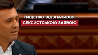 Черговий фейл Миколи Тищенка у Київраді