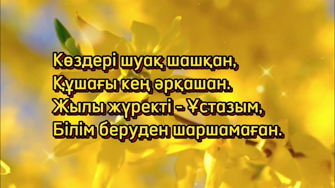 Жалаңаш Беларусь әншісі Венера