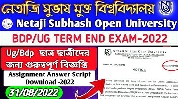NSOU UG & BDP 2022 Assignment Answer Script Download Notice Publish | Nsou Assignment Answer script