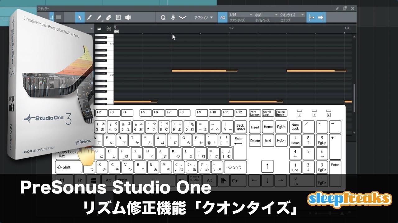 Presonus Studio One 3の使い方 ピッチベンドを使用してフレーズに変化をつける Sleepfreaks Dtmスクール Youtube