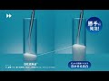 花王 ピュオーラ 炭酸ハミガキ浮かせる美白 機能紹介15秒 動画広告 山田裕貴