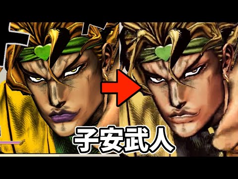 JoJo ASBR] Comparison of the new and old voices of DIO (CV