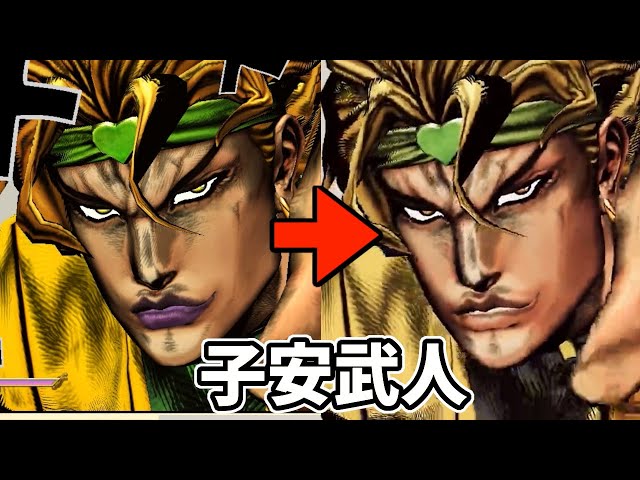 JoJo ASBR] Comparison of the new and old voices of DIO (CV