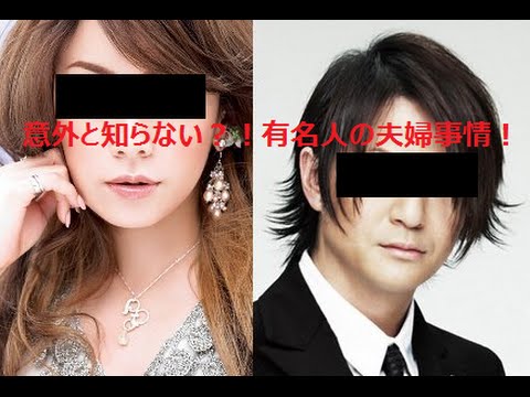げ？！意外すぎて衝撃！あの人とあの人は結婚していた
