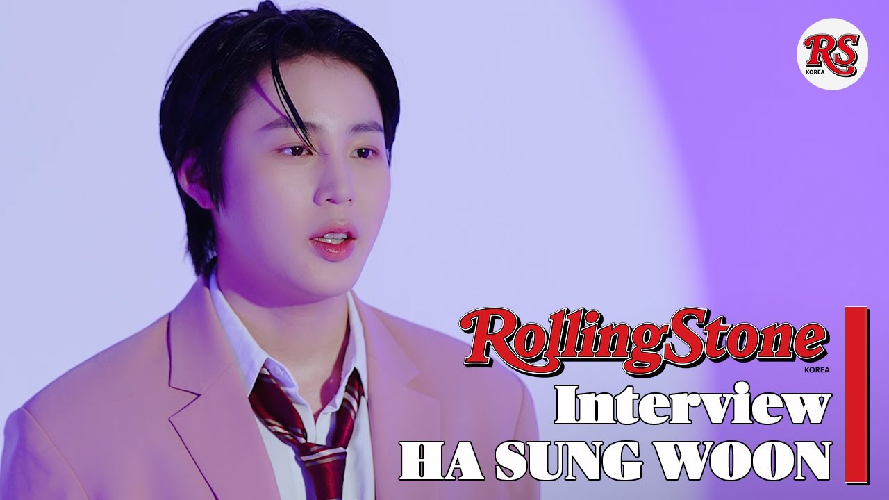 /RSK INTERVIEW/ HA SUNG WOON / 하성운, 그 놀라운 세계